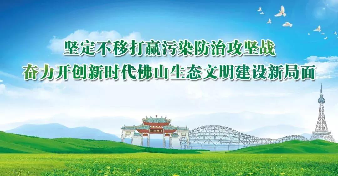 廣東省《陶瓷工業(yè)大氣污染物排放標(biāo)準(zhǔn)》2019年8月開始實施