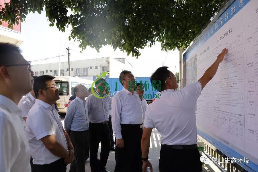 佛山市委書(shū)記、市長(zhǎng)大力推進(jìn)水污染防治工作(圖1)