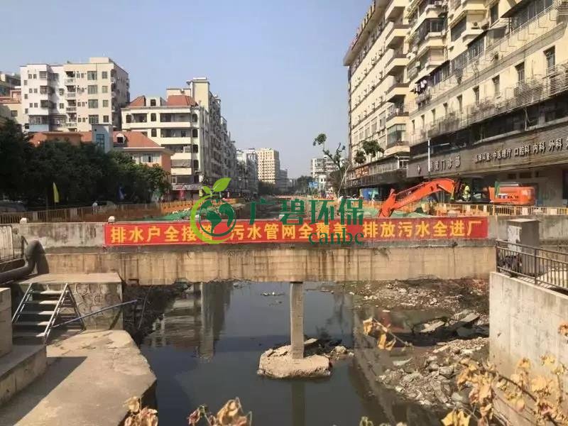 廣州白云區(qū)棠景沙涌已完成雨污分流(圖1)